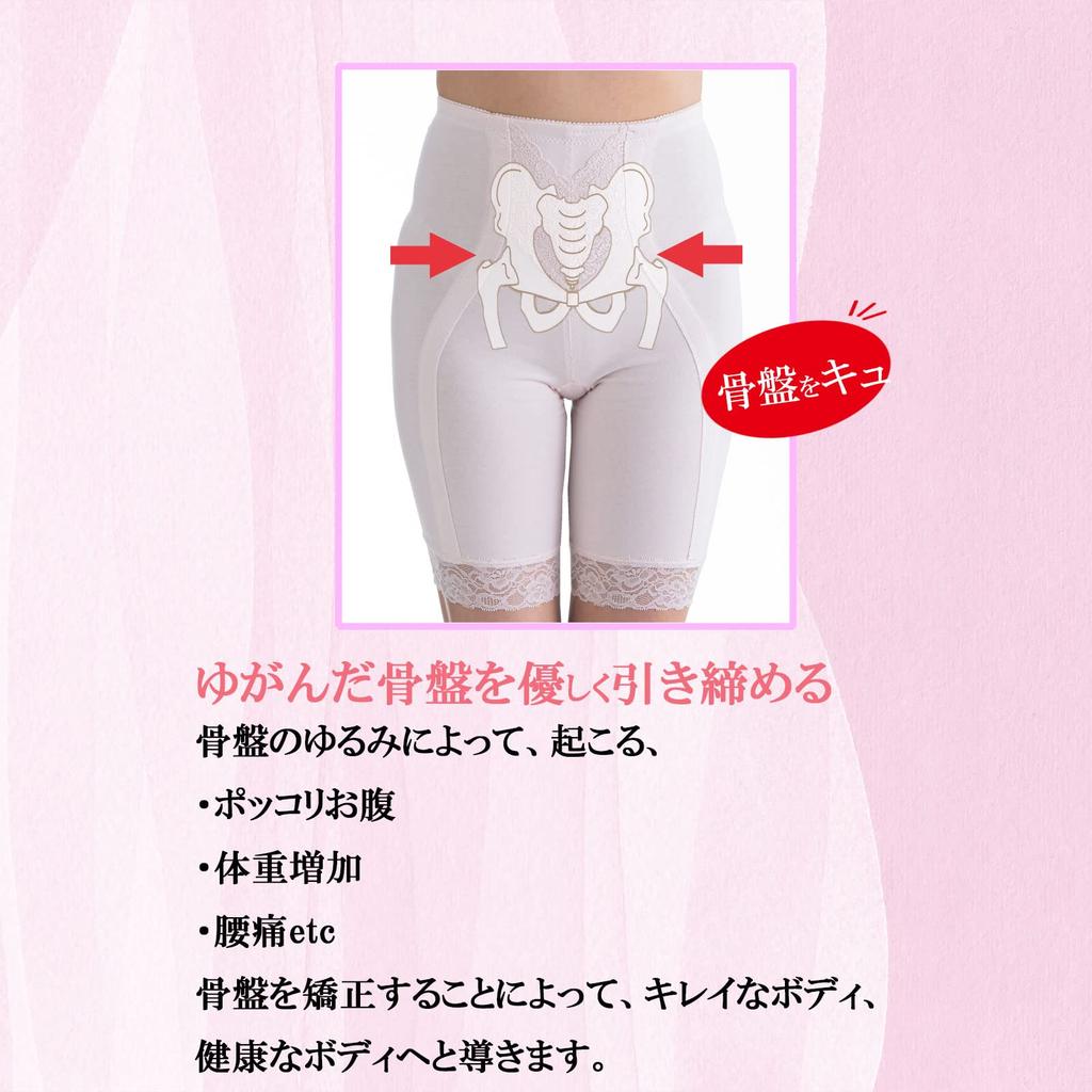 Slightly Sensitive Skin Style Pelvic Comfortable for Long Soft and Compression Hip Size 82 [Model Look] 100% Cotton, Girdle, Girdle, Wear,