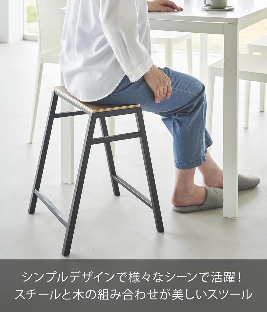 Yamazaki Jitsugyo Stool H45 Black W36 X X H45cm Tower Stackable Chair No Assembly Required 1470 [Completed Product] D36.3