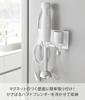 Yamazaki Jitsugyo Magnetic Hand Blender Holder White W18 x D7 x Tower Floating Storage Kitchen Appliances Storage 1612 H8.5cm