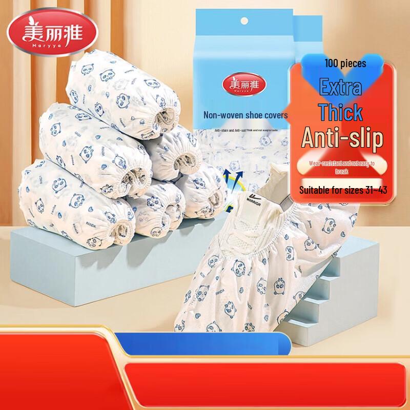 Disposable Non-woven Shoe Covers