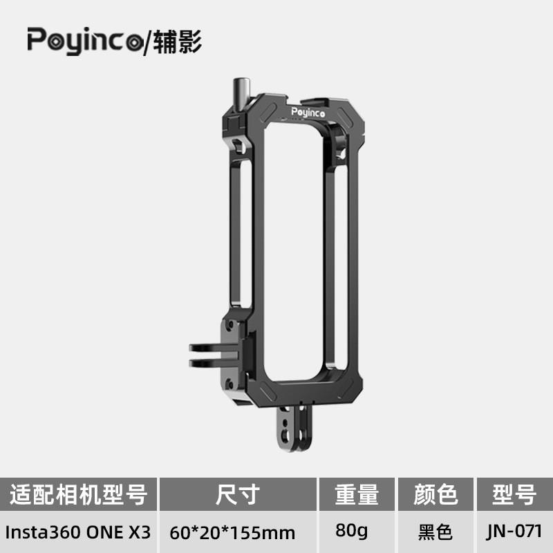 Aluminum Camera Cage Insta360 ONE X3 Action Protective Mounting Frame With Cold Shoe 1/4 Thread