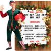 New Santa Claus Christmas Elf Costume Adult Male and Female Divided Christmas Party Costume Party