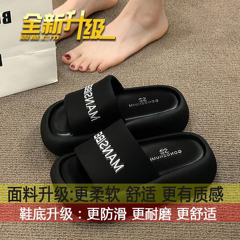 

Super hot new model with skirt going out beach shoes women s summer wear 2025 high-end feeling beautiful thick sole heightening cool slippers 35