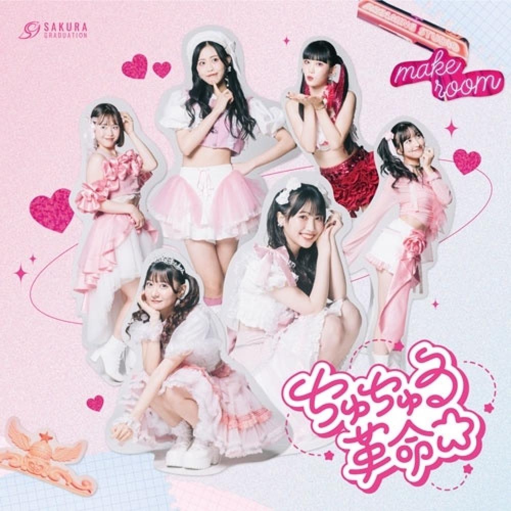 

SAkurA GrAduAtion Cd Single Chuchuru Revolution Seishun No KAkerA Type A