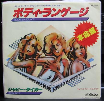 

7inch Record SHABBY TIGER - body language VIP2828 VICTOR 1980 Japan Pop