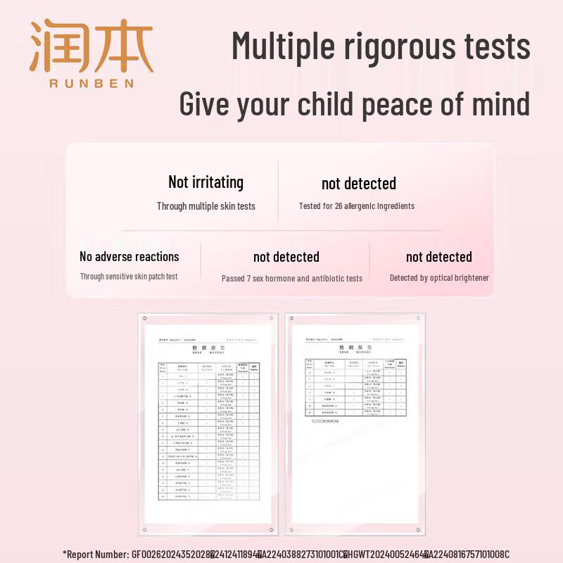 RUNBEN Xiaotao Xi Children's Hydrating Cream