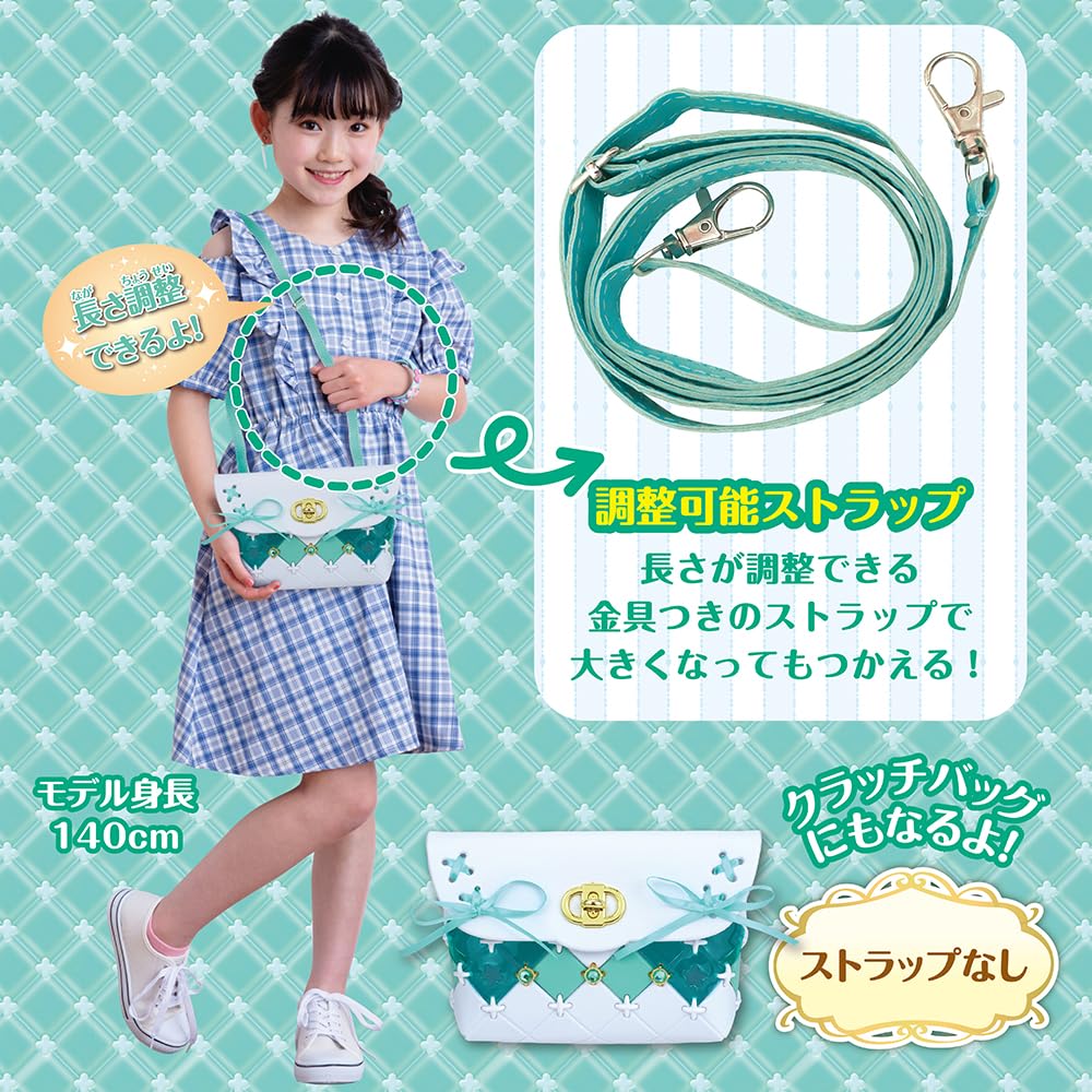 Beverly [BEVERLY] Patcherie Royal Mint [Easy to make even for beginners] [Includes adjustable strap] PCR-055