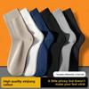 Antibacterial Socks - Men's Mid-calf Pure Cotton Odor-resistant and Sweat-absorbing Long Socks