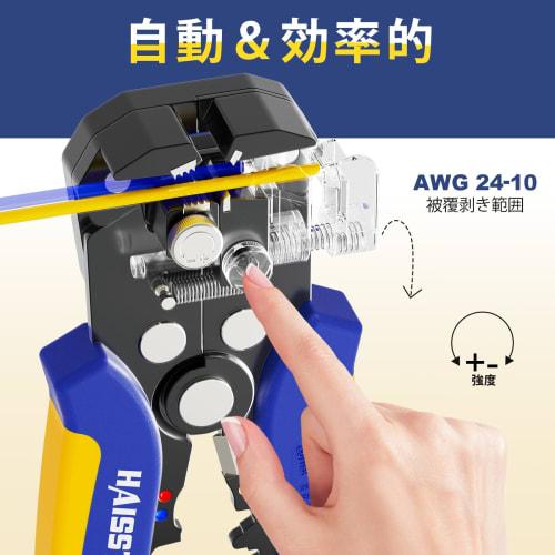 Haisstronica 120-Piece Solder Seal Wire Connector Kit, 10-24 AWG, with Self-Adjusting Wire Stripper Tool, Waterproof Heat Shrink Butt Terminals for Ca