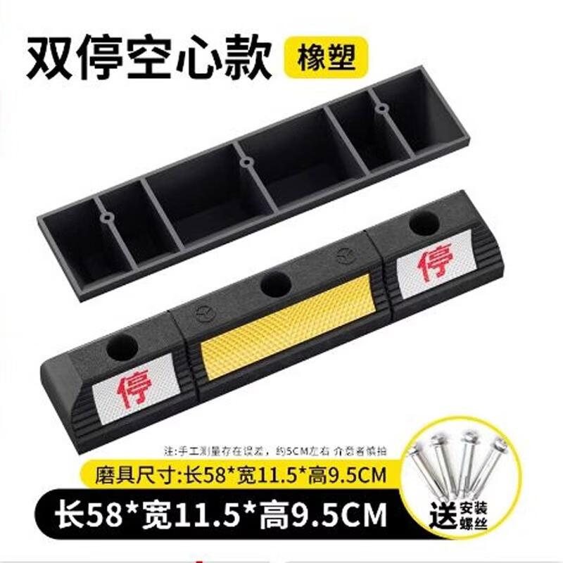 Rubber Parking Stop & Speed Bump with Screws