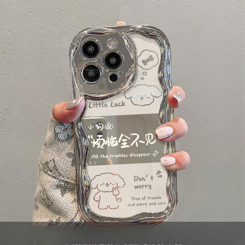 Applicable To Apple 15 Mobile Phone Case IPhone 14 Worries Without Bracket 13/12 Silver Plating 11 Silicone All 7/8