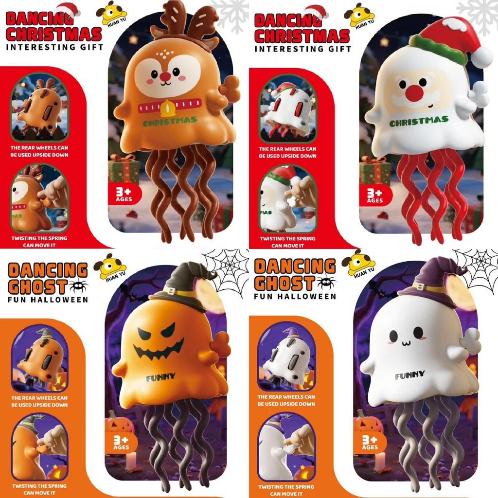 Elf Dancing Christmas Ghost Mechanical Toy For Kids Entertainment Interactive