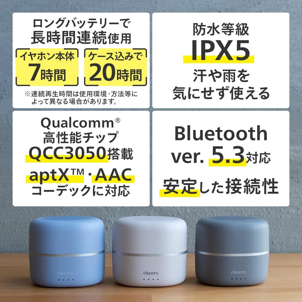 cheero Wireless Open Fully Wireless Earbuds with Bluetooth Automatic IPX5 Technical Compatible with and Earphones, 5.3, QCC3050, Pairing, Compliance,