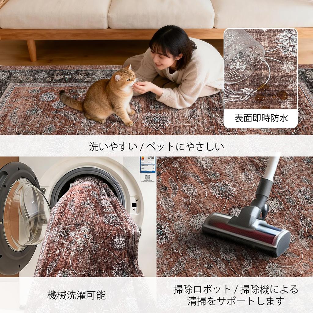 HiChiclife Persian-style Rug, 120x160cm (approx. 1.5 tatami mats), Soft Imitation Cashmere, Washable, Stylish Rug, Wear-Resistant, Non-Slip, Hot Carpe