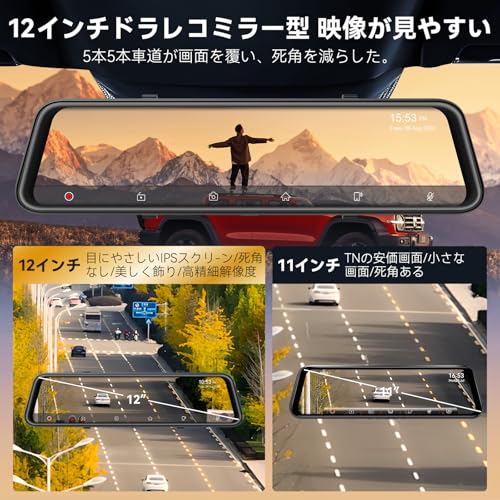 4K Mirror-Style Dash Cam [CarPlay & Android Auto] 12-inch with Front and Rear Cameras, 64GB Memory Card Included, 170° Wide Angle View, Car Navigation