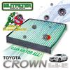 Emrit Filter Toyota Crown Air Conditioner Filter Pollen and (180/200) D-010_CROWN Protection, Antibacterial, Antifungal, Odor-Resistant