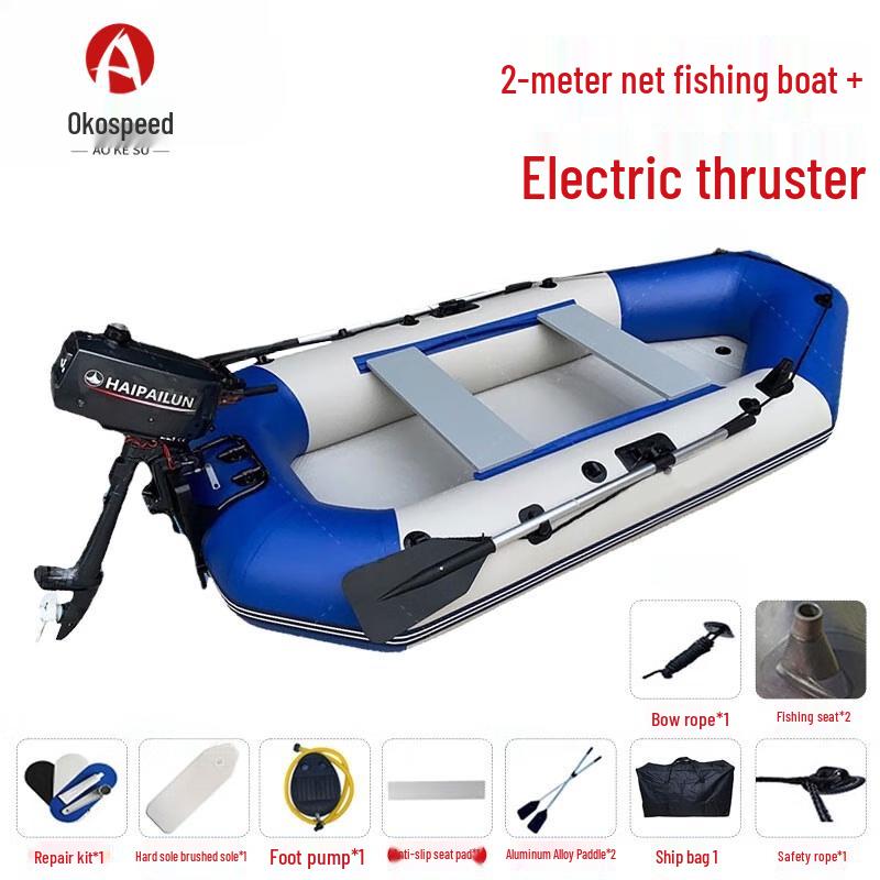 Aokosu Inflatable Rafting Dinghy