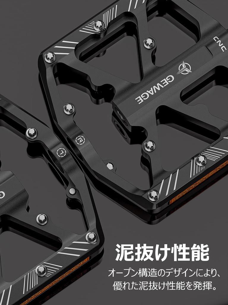 GEWAGE Bicycle Pedals, Reflector-Equipped Flat Pedals, Aluminum with 3 Sealed Bearings (GE-323/Black)