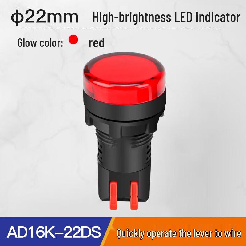 Huijun AD16K LED High Brightness Signal Indicator Light