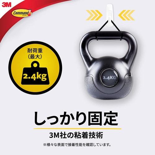 [Exclusive to .co.jp] 3M Command Wall Hanging Adhesive Hooks L Size 6 Pieces CML-GP-E