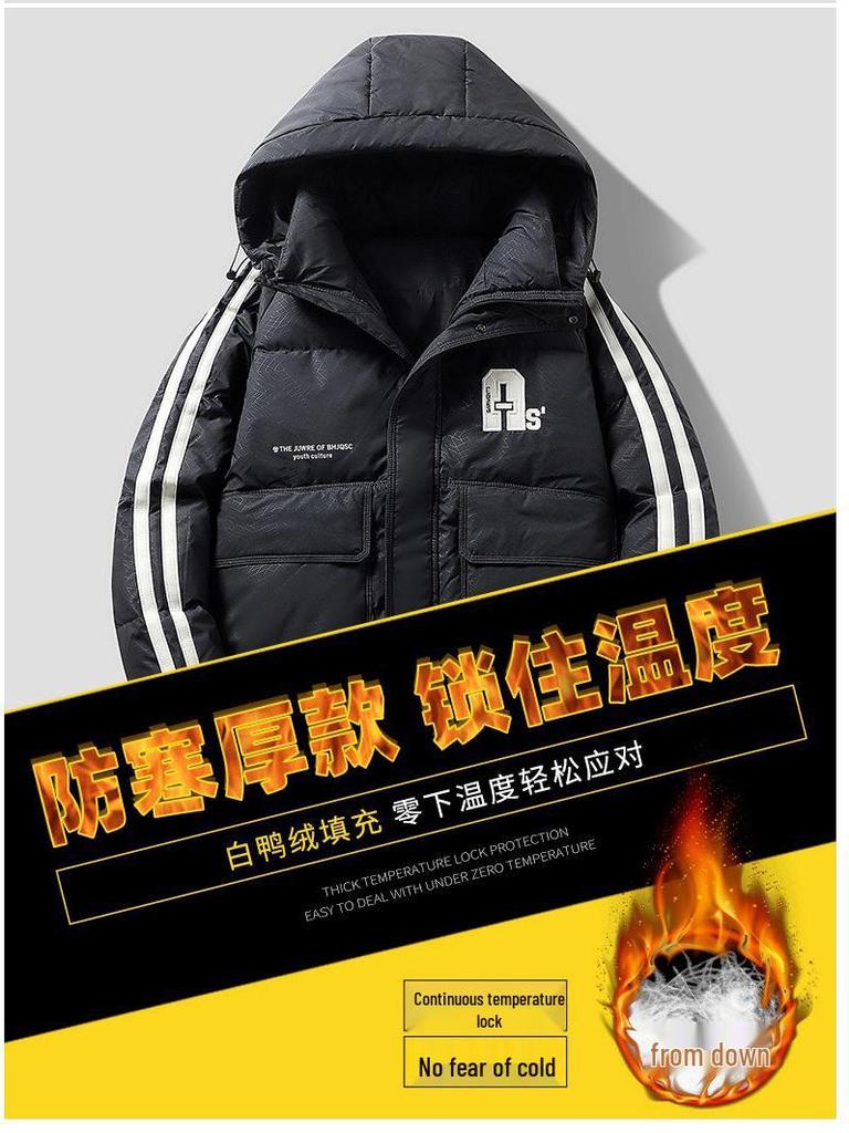 2024 Men's Loose Fit Hooded Down Jacket - Trendy, Casual, Versatile, and Thick, with White Duck Down.