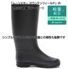 Moonstar MF03RL Rain Size 2E Boots, Black, 23.0 Cm,
