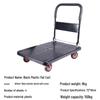 Gongtai Foldable Plastic Flatbed Hand Truck with Silent Wheels