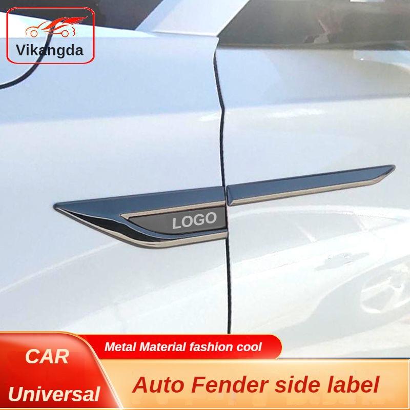 Car Door panel boční ozdobná lišta Kovové 3D logo auta Automobilový blatník Dekorativní lišta karoserie Univerzální