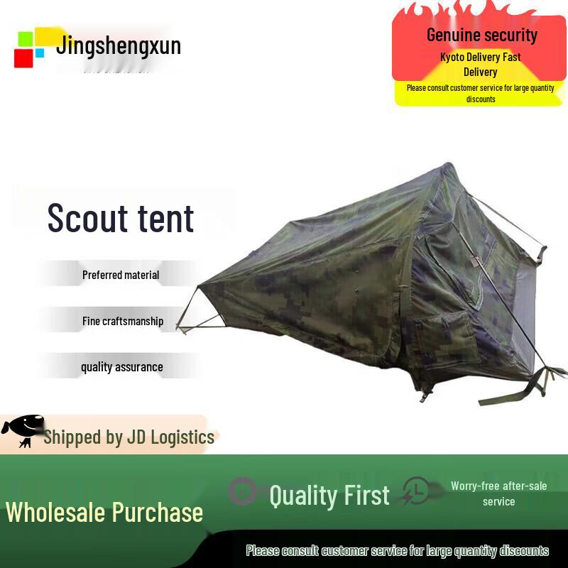 Jingshengxun Outdoor Scout Tent