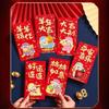 6Pcs Chinese Spring Festival New Year Red Envelopes 2027 Goat Year Money Pockets Wedding Party Favors Gifts