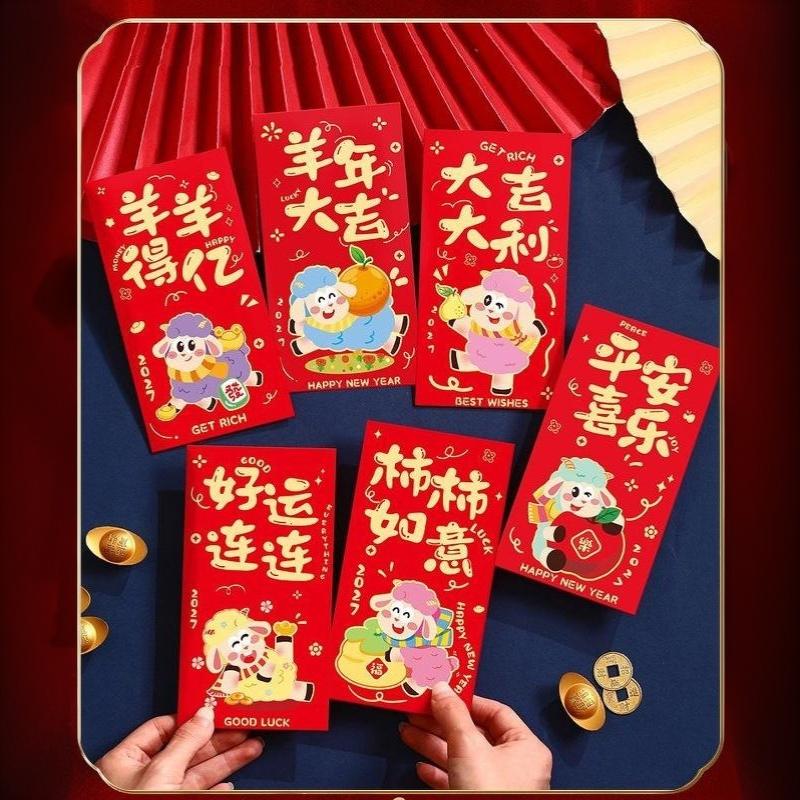 6Pcs Chinese Spring Festival New Year Red Envelopes 2027 Goat Year Money Pockets Wedding Party Favors Gifts