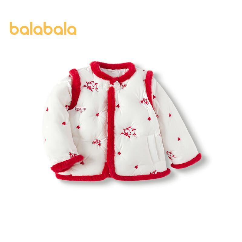 Balabala Girls' Chinese Style Embroidered Faux Two-Piece Down Jacket