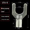 UT1.5/2.5/4-3/5/6/8 Fork Cold Crimp Terminal, Silver-Plated U & Y-shaped Copper Wire Lug