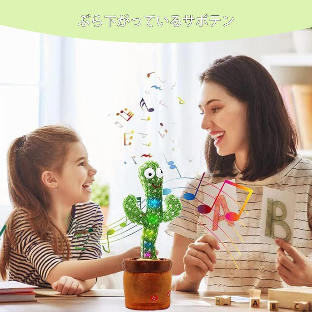 Dancing Cactus Toy, Singing Cactus, Baby Plush Toy, Moving Cactus, 120 English Songs, Recordable, Dancing, LED Lights, Imitating Plush Toy, USB