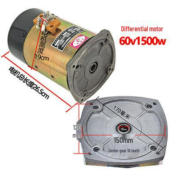 

Electric 60V/72V 1500W Rear Axle Reduction Differential Motor for Outdoor Tricycles