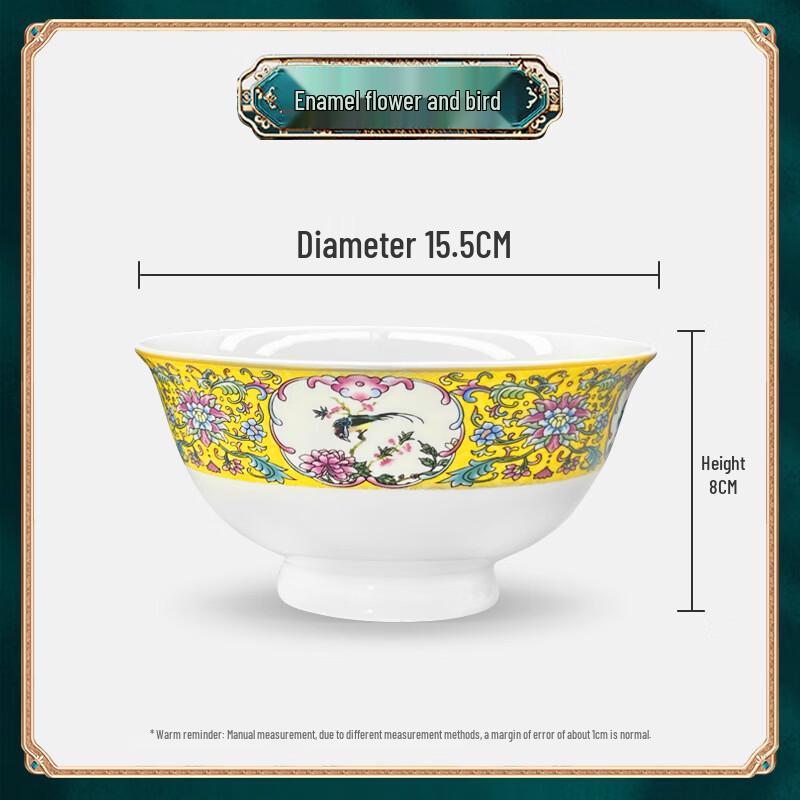 TianGong Enamel Ceramic Noodle Bowl Set