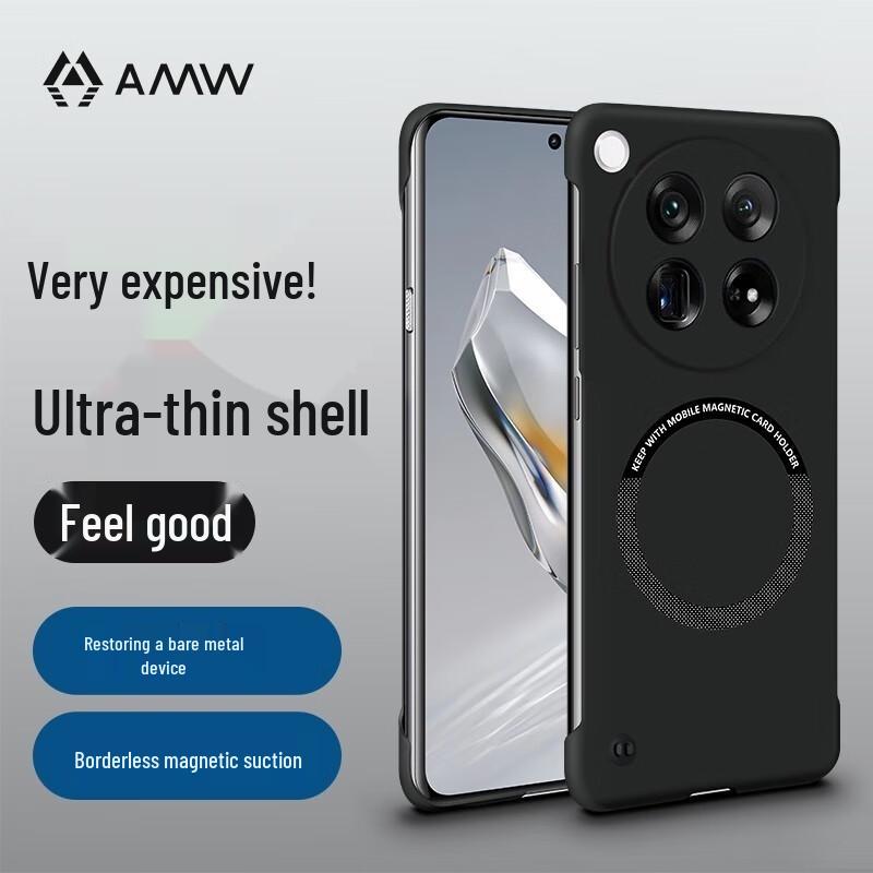 

AMW Borderless Magnetic Phone Case for OPPO Find X8s