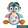 Children'S Toys Electric Lights Music Swinging Dancing Penguin Early Education Enlightenment Walking Pet Animal Model