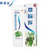Sensodyne Toothpaste Duo Pack