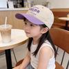 Koreanische Stil Kinder SonnenSchutz Baseballkappe für Frühling & Herbst