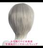 CaseEden Cosplay Wig Inumaki Toge Inumaki Toge Short Silver Silver Hair White Merche Wig Net Set of 2