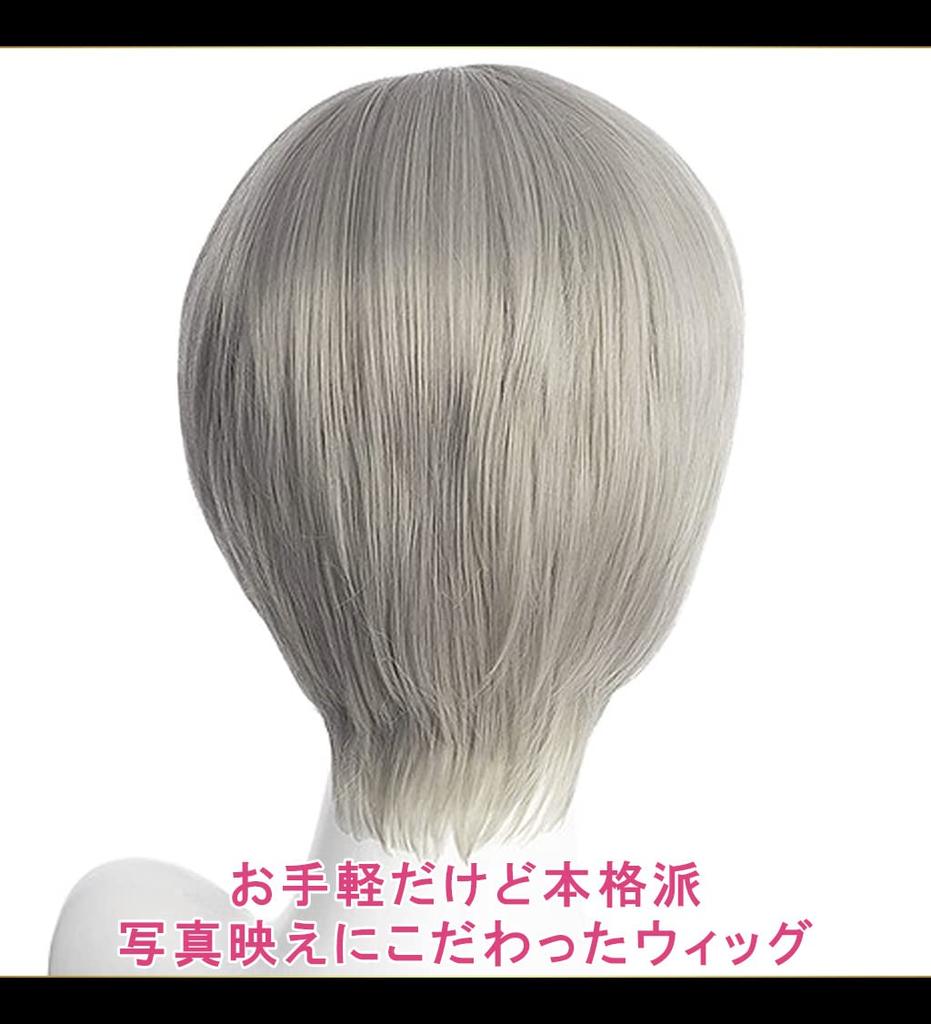 CaseEden Cosplay Wig Inumaki Toge Inumaki Toge Short Silver Silver Hair White Merche Wig Net Set of 2