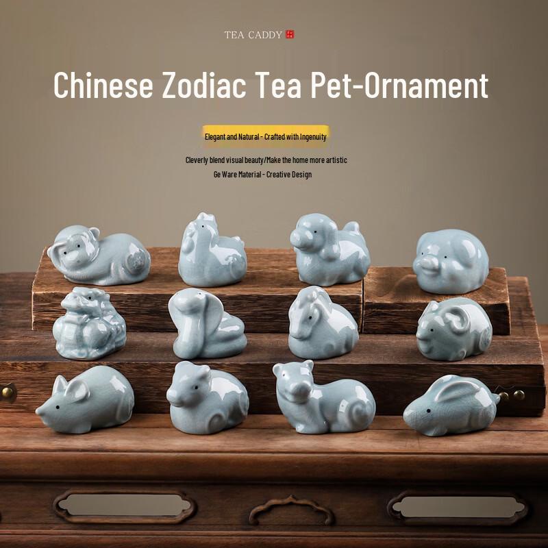 Zhinianhua Twelve Zodiac Ceramic Tea Pets Set