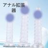 Yurika Scale Shaped Anal Plug Transparent Dildo Soft Anal Dildo with Suction Cup for Women Silicone Thick Dildo Anal Expansion Uneven Plug Painless