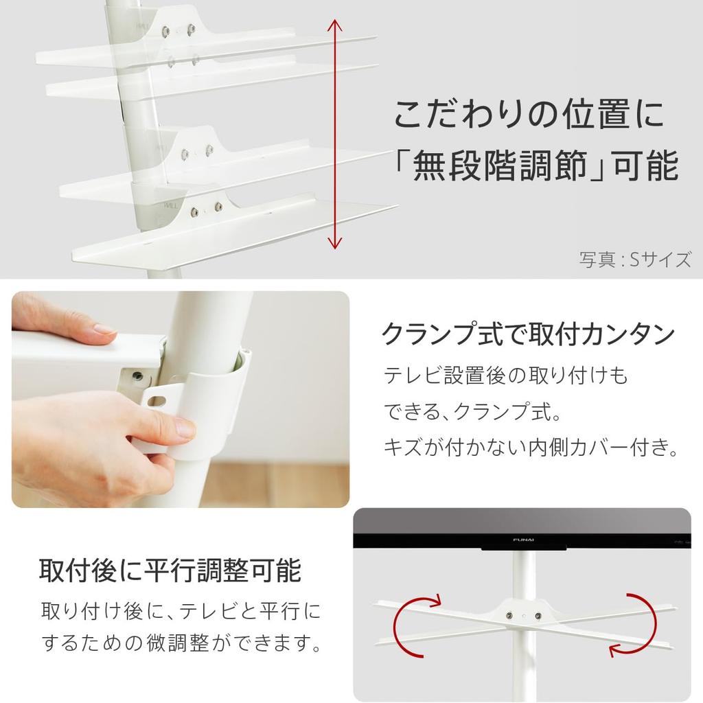 GLEICHWAND TV-Ständer, A2, Hoch/Groß Kompatibel, mit Soundbar-Regal, Klein, 60 cm Breit, Satinschwarz