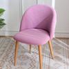 Shell Chair Cover Household Light Luxury Modern Ins Soft Chair Cover Curved Back Chair Set Chair Pass