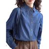 Dark Blue Retro Front Shoulder Denim Shirt for Women with Velvet Inner Layer Layered with New Autumn and Winter Small Soft Top