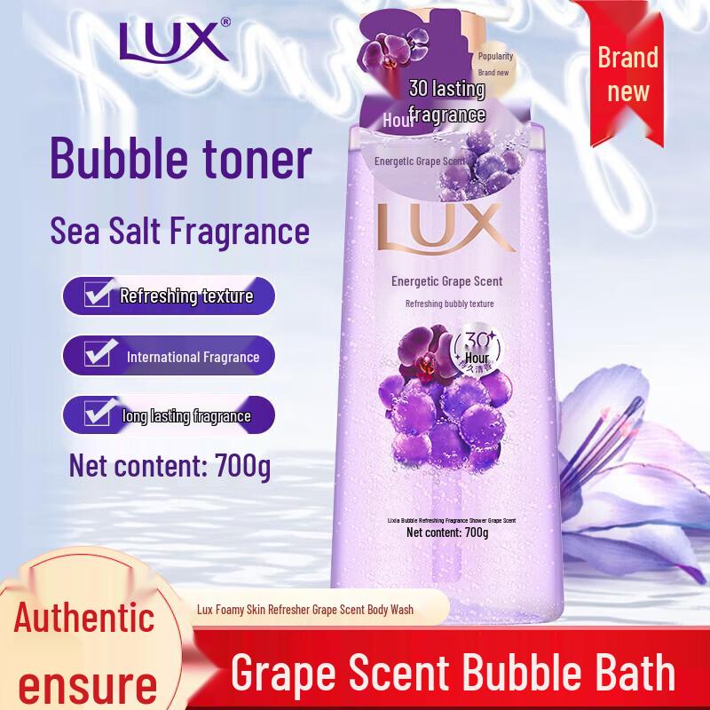 Lux Grape Fragrance Body Wash 700g
