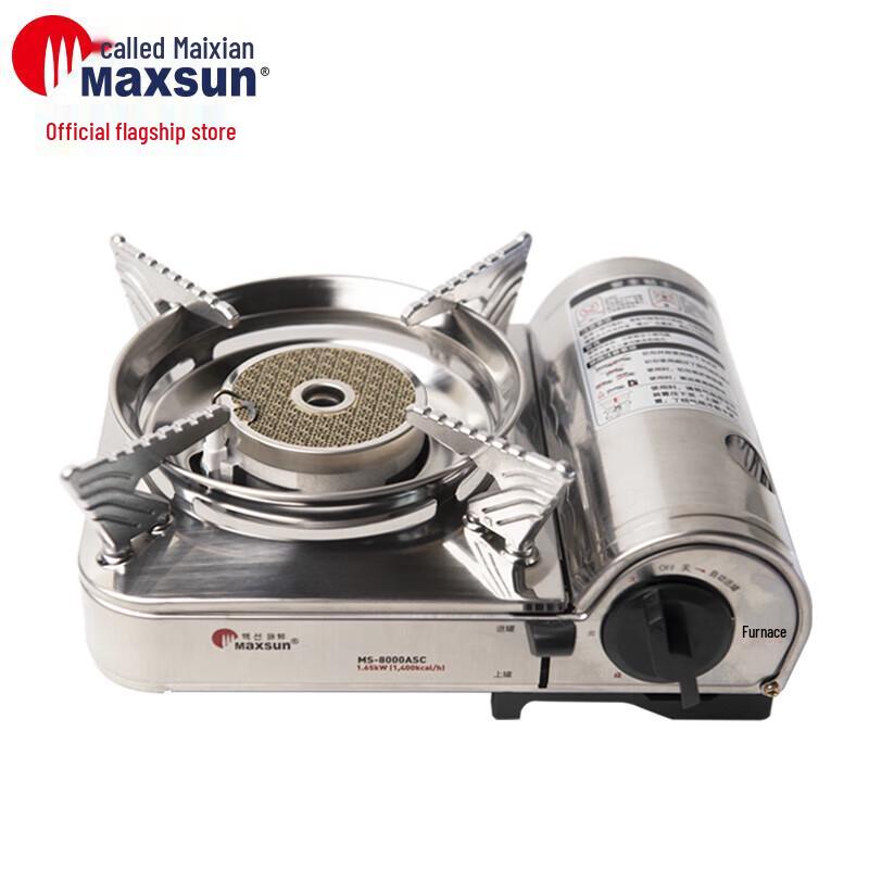 Maixian Portable Infrared Cassette Stove