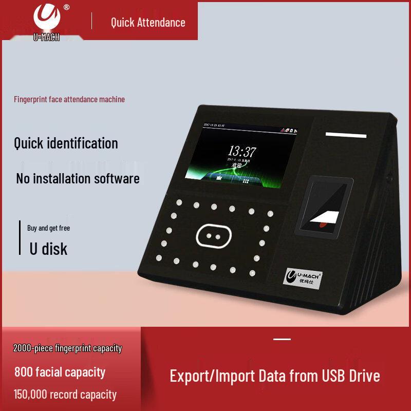 Youmash U-RZ960 Smart Facial & Fingerprint Attendance Machine CN plug (adapter included)
